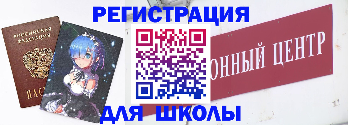 прописка в Нижневартовске