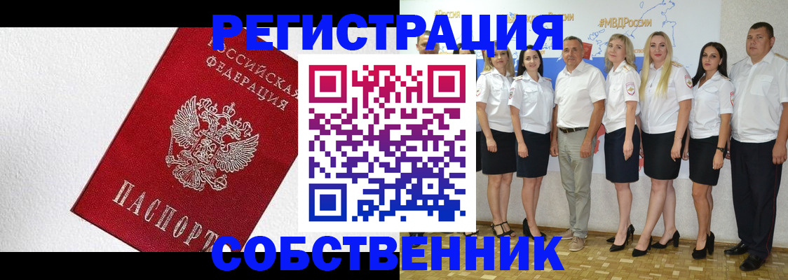 временная регистрация законно в Нижневартовске