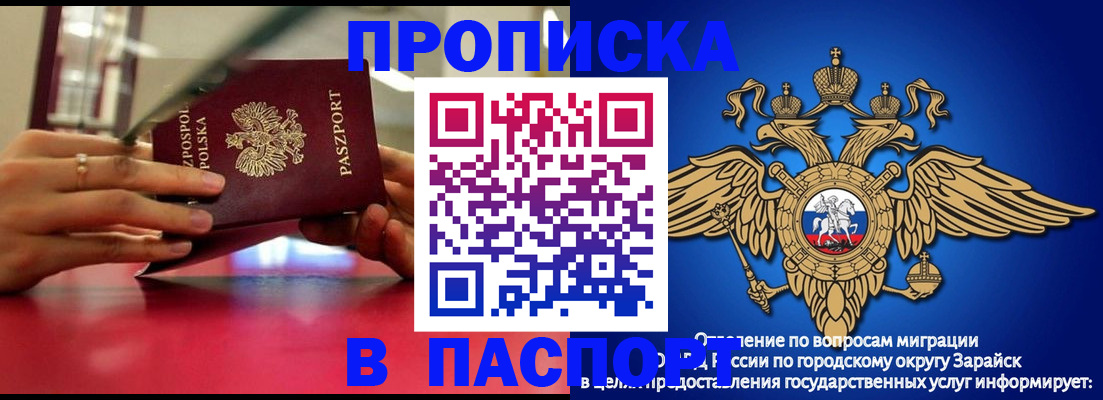 регистрация для дет. сада в Нижневартовске