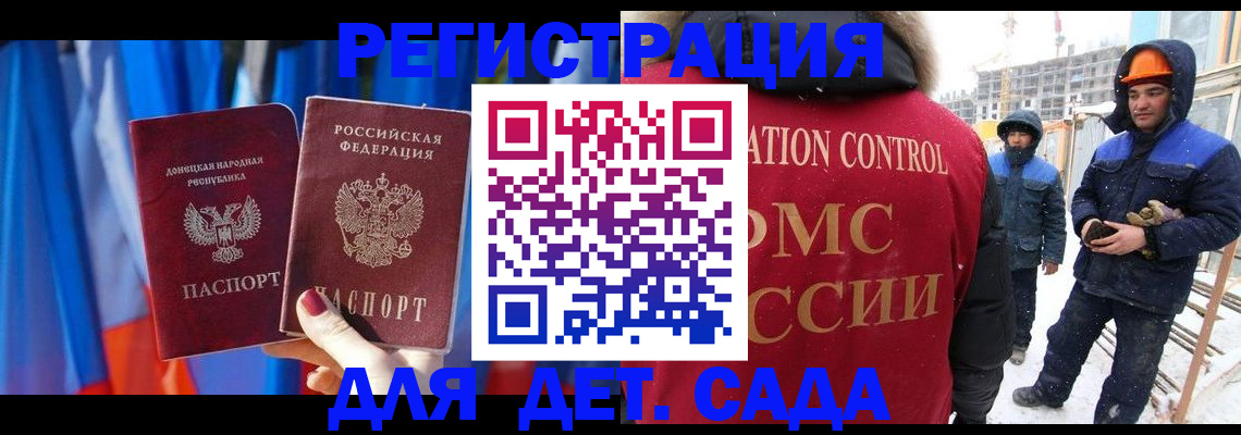 временная регистрация для всех в Нижневартовске