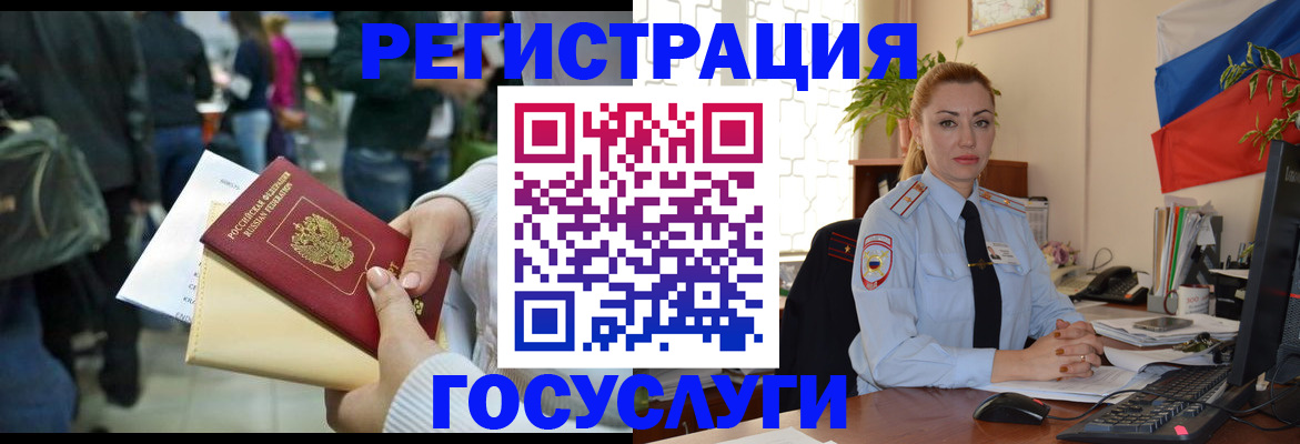 временная регистрация законно в Нижневартовске
